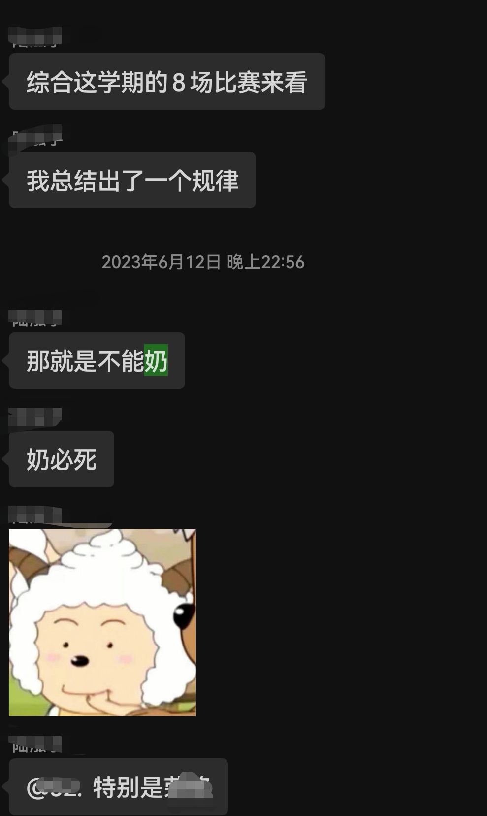 24届lhy师兄如是说